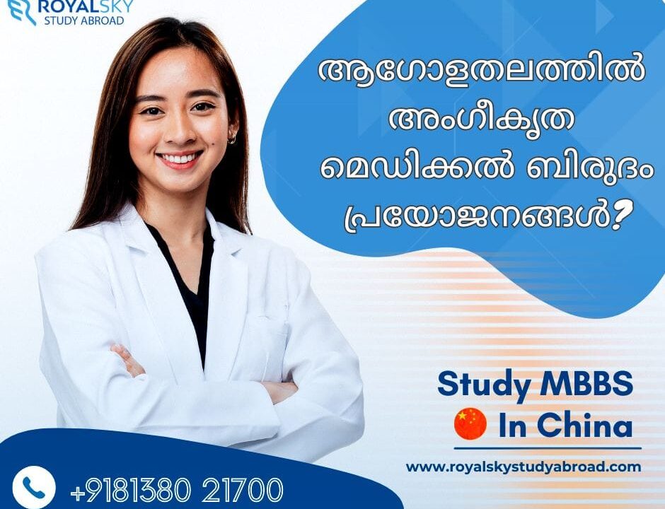 Benefits of Globally Recognized Medical Degree