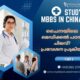 MBBS Study Cost in China and Admission Process