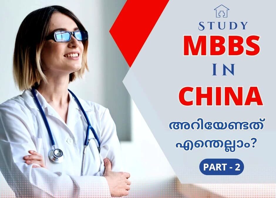 What to know about MBBS study in China