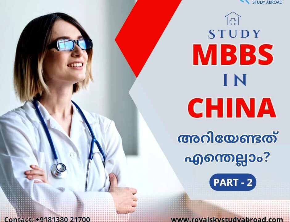 What to know about MBBS study in China