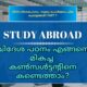 How to Find a best Study Abroad Consultants