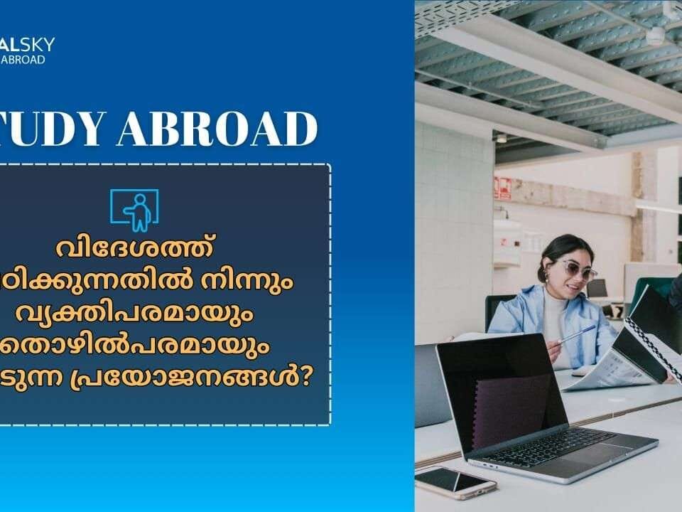 Personal and Professional Benefits of Studying Abroad