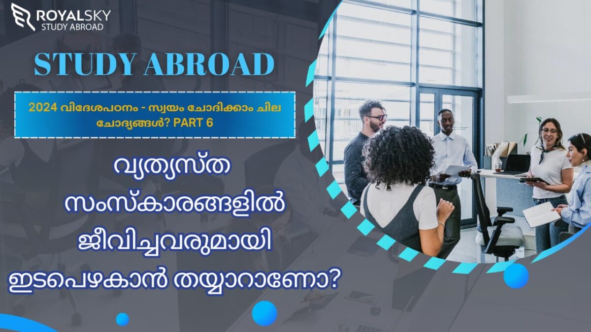 study abroad- interact with people in different cultures