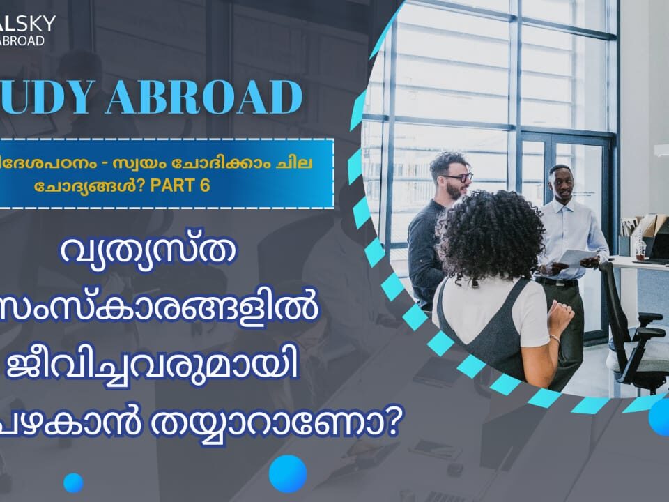 study abroad- interact with people in different cultures