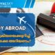 study abroad visa process