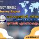 Study abroad survey report- 2.5 lakh people flew from Kerala