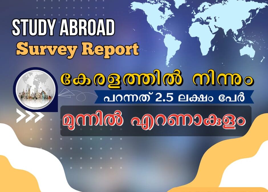 Study abroad survey report- 2.5 lakh people flew from Kerala